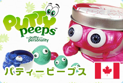 PUTTY peeps peB[s[vX