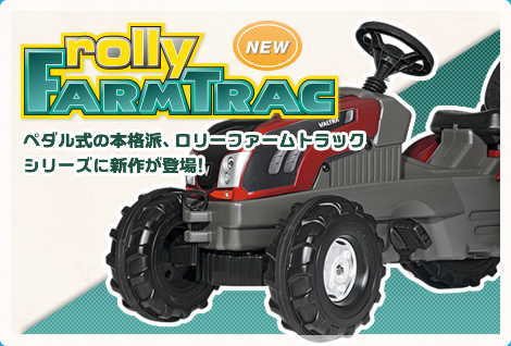 rolly FARM TRAC